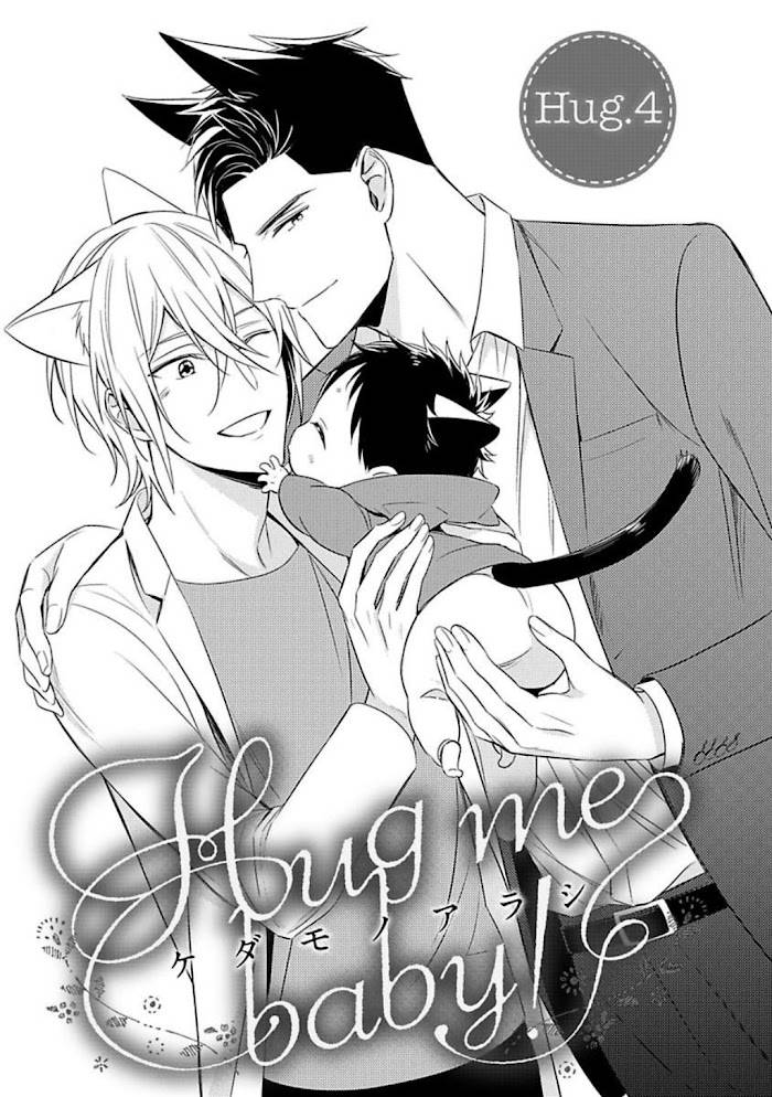 Page 3 of Chapter 4