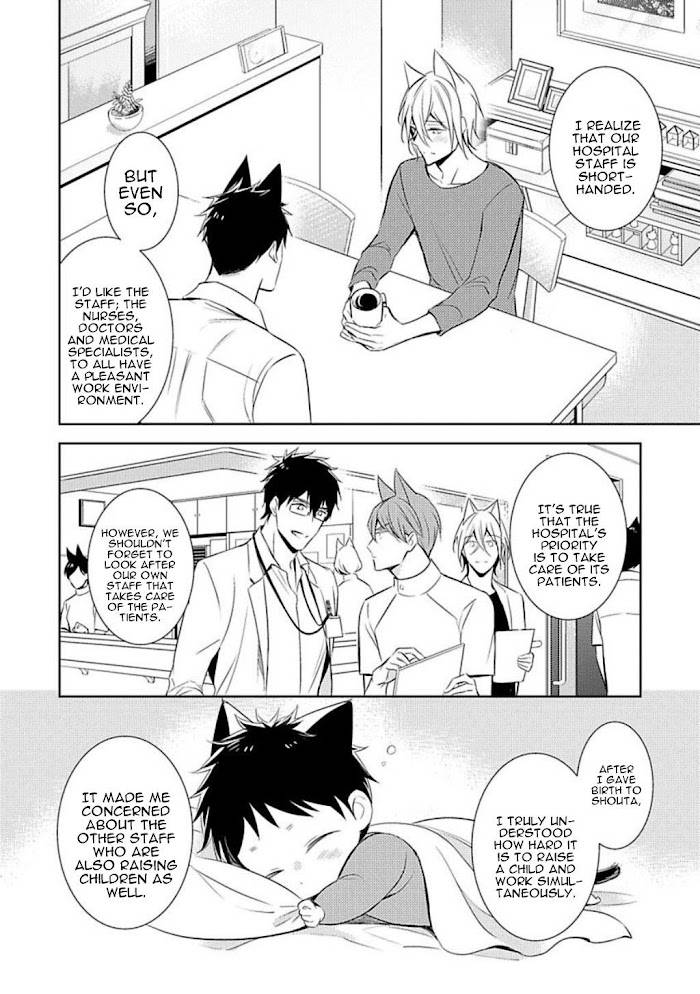 Page 10 of Chapter 4