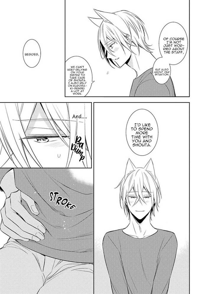 Page 11 of Chapter 4