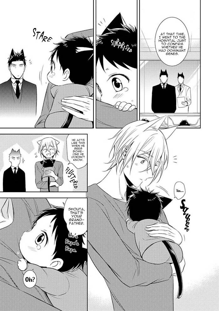Page 25 of Chapter 4