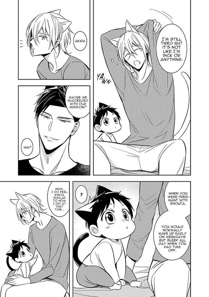 Page 7 of Chapter 4.5