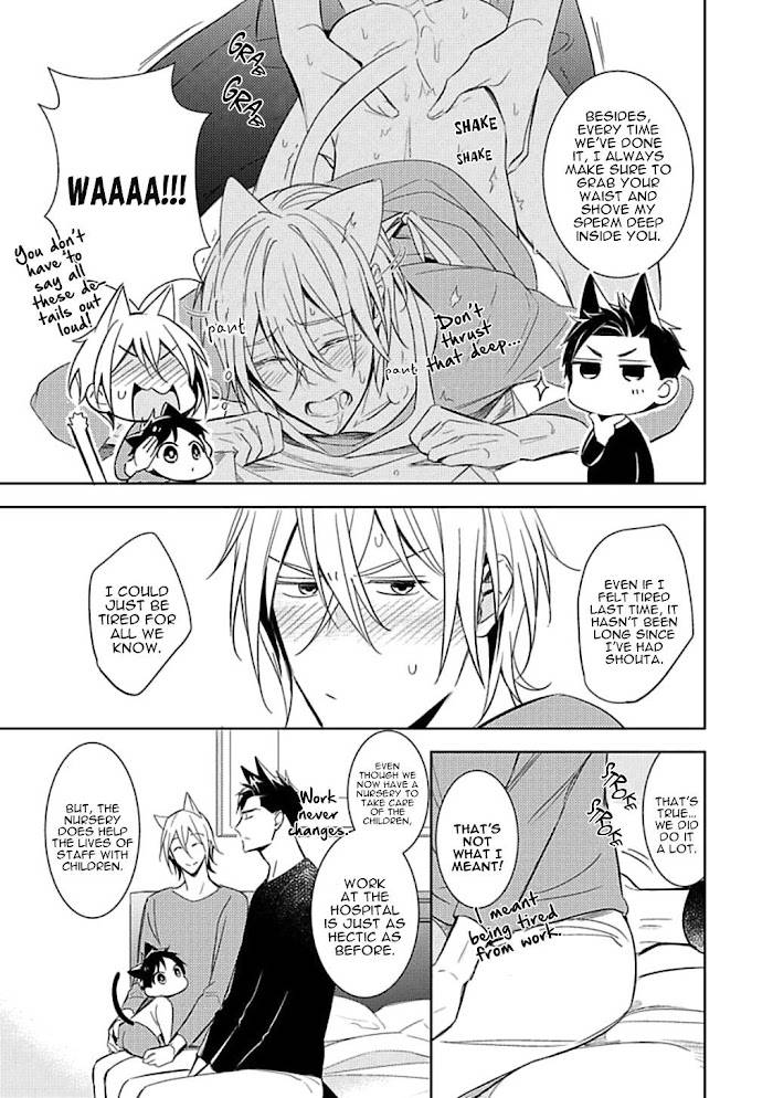 Page 9 of Chapter 4.5