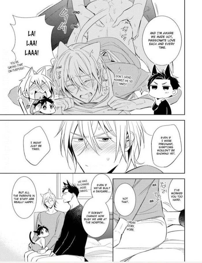 Page 7 of Chapter 5