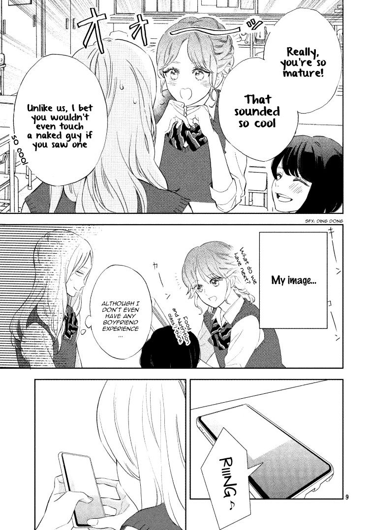 Page 13 of Chapter 1