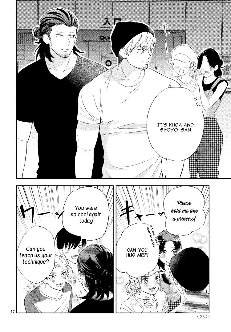 Page 16 of Chapter 1