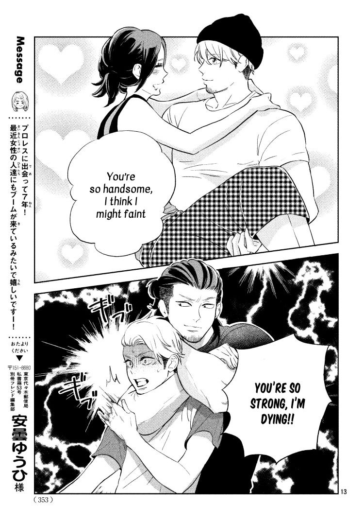 Page 17 of Chapter 1