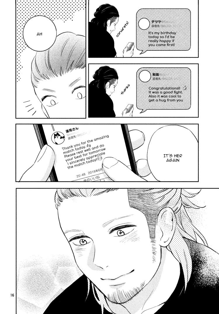 Page 20 of Chapter 1