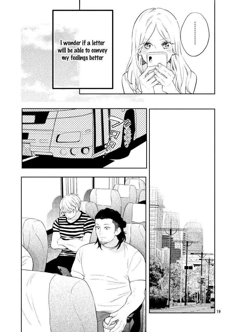 Page 23 of Chapter 1