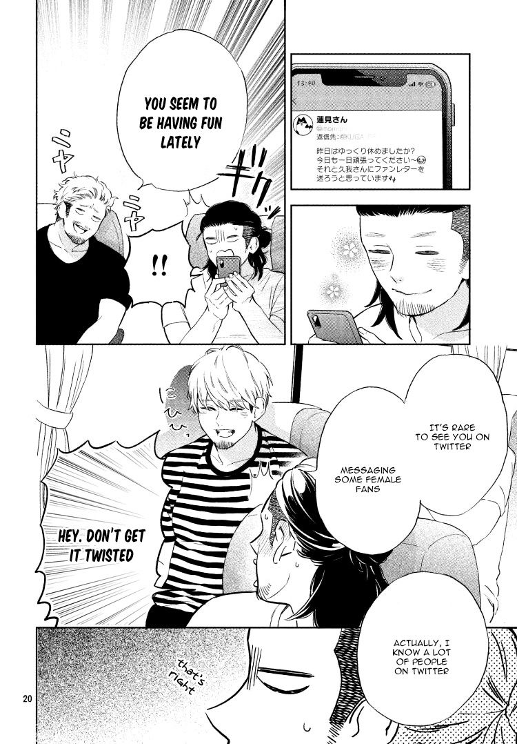 Page 24 of Chapter 1