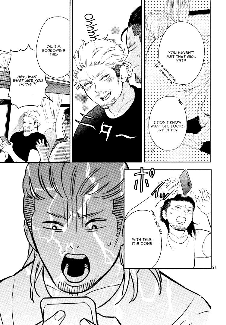 Page 25 of Chapter 1