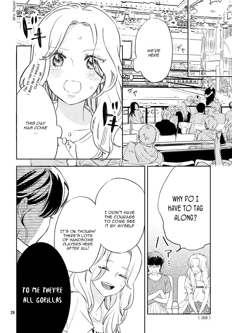 Page 32 of Chapter 1