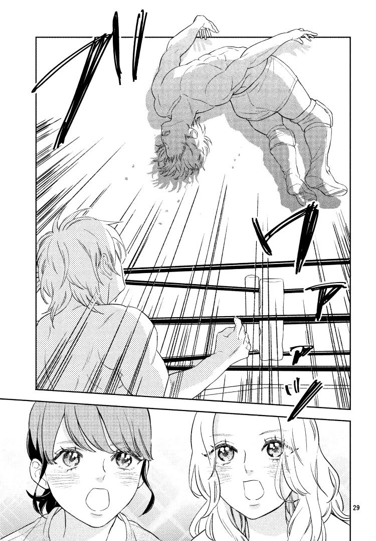 Page 33 of Chapter 1