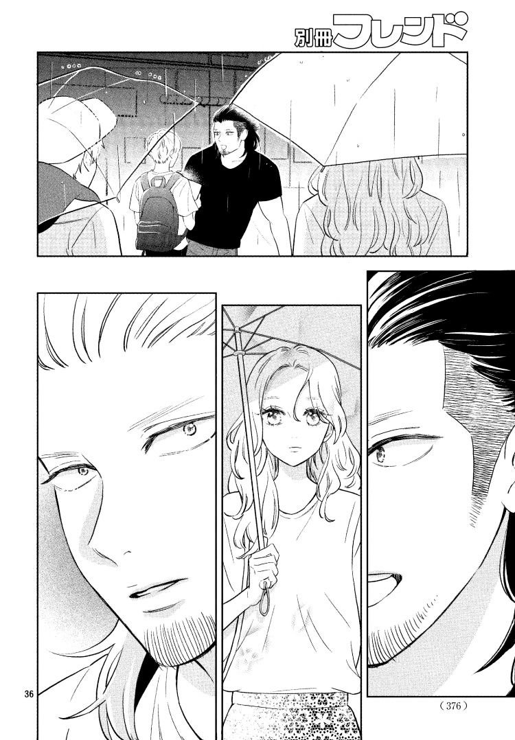 Page 40 of Chapter 1