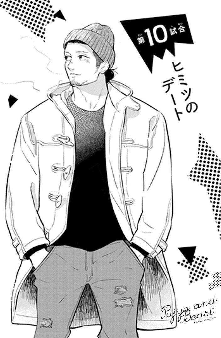 Page 2 of Chapter 10