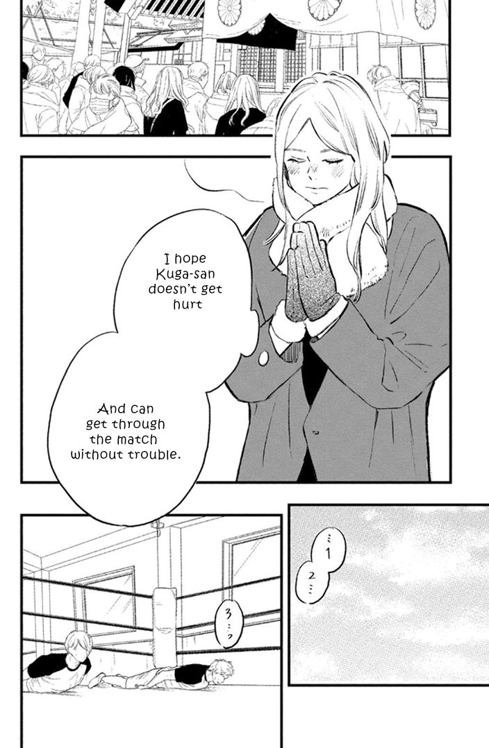 Page 5 of Chapter 11