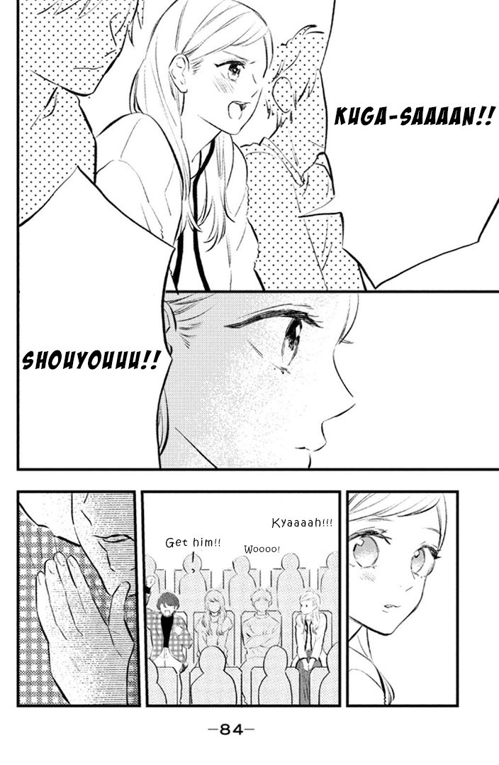Page 14 of Chapter 11