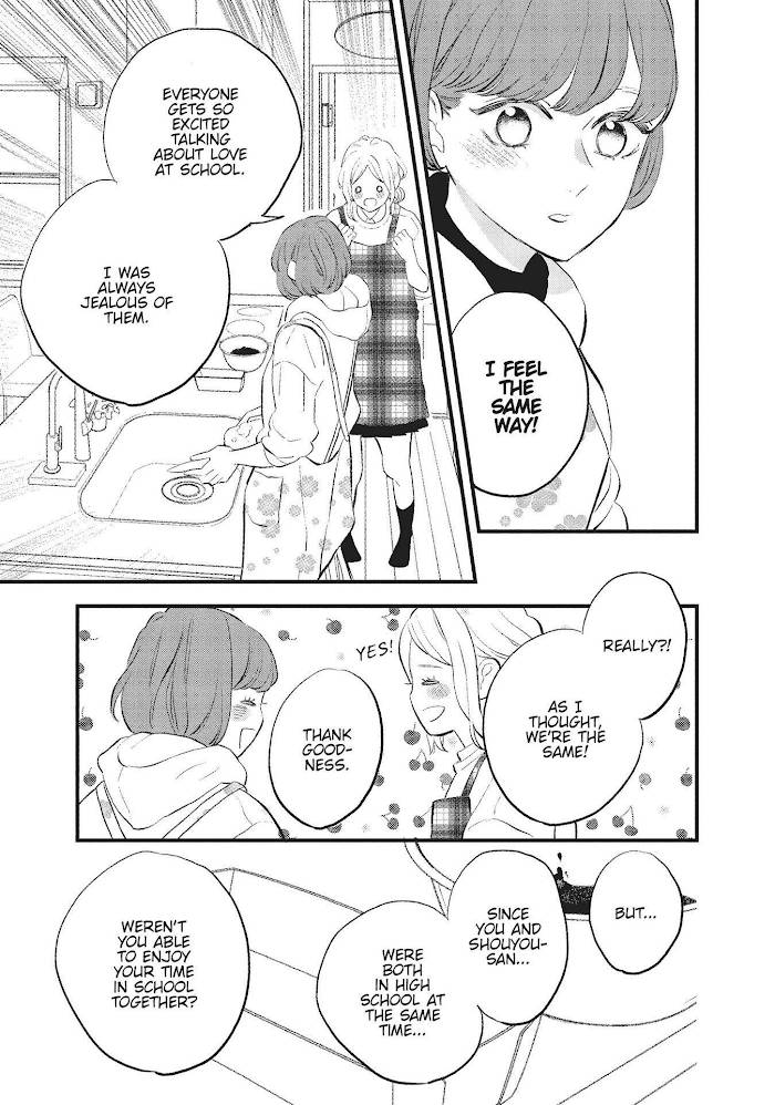 Page 17 of Chapter 12