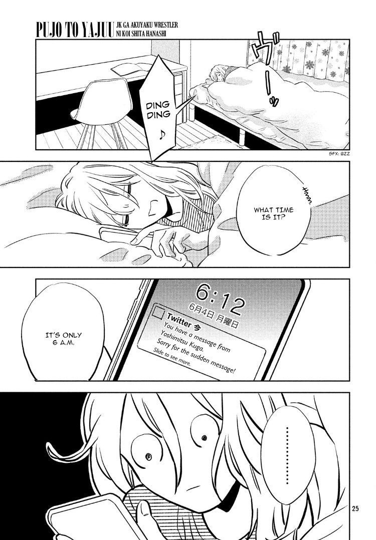 Page 31 of Chapter 2