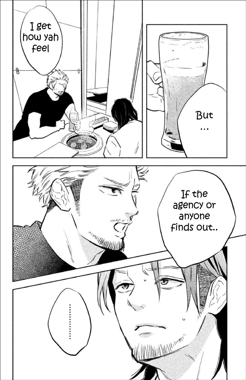 Page 17 of Chapter 3