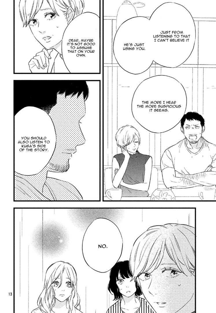 Page 17 of Chapter 5