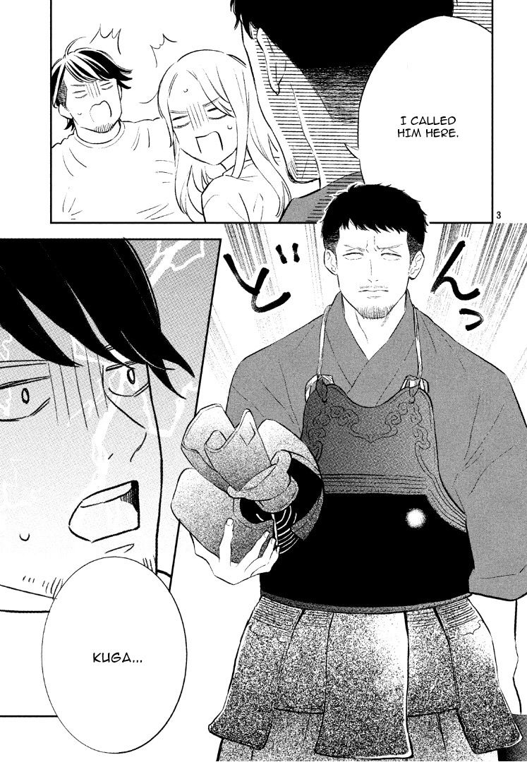 Page 7 of Chapter 6