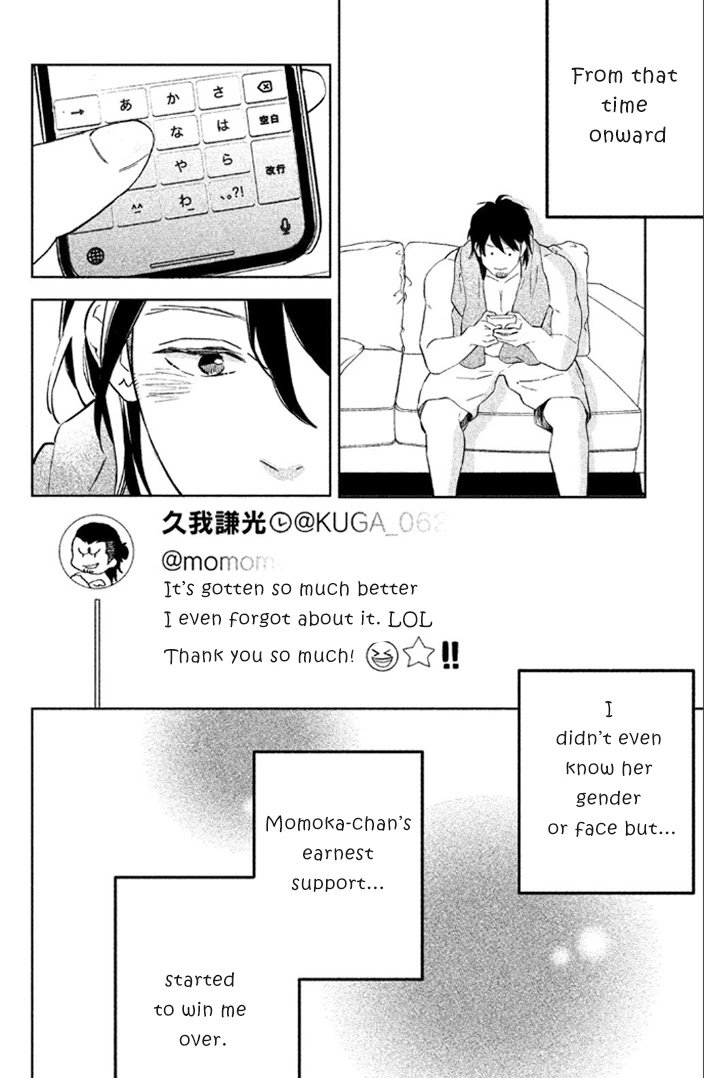Page 23 of Chapter 7