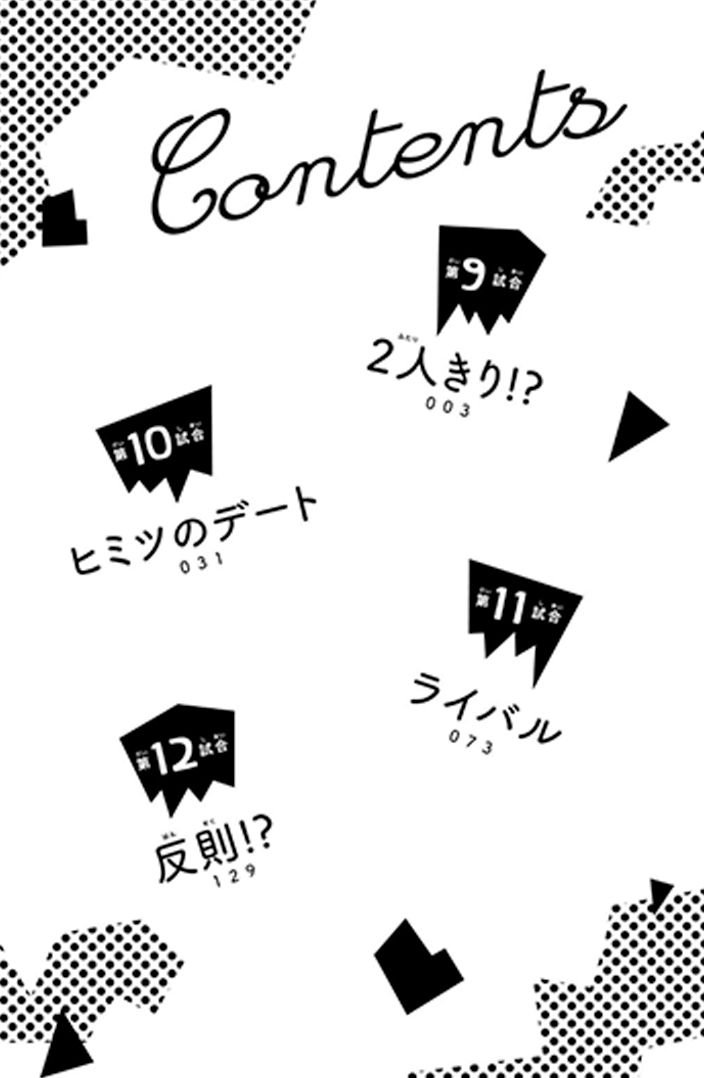 Page 5 of Chapter 9
