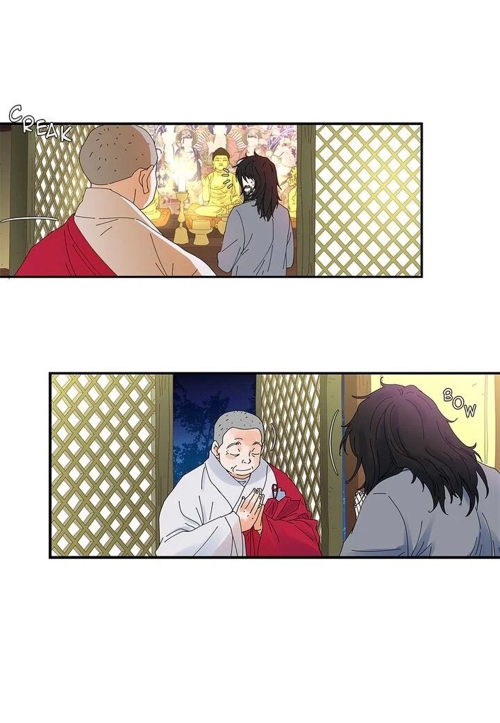 Page 7 of Chapter 1
