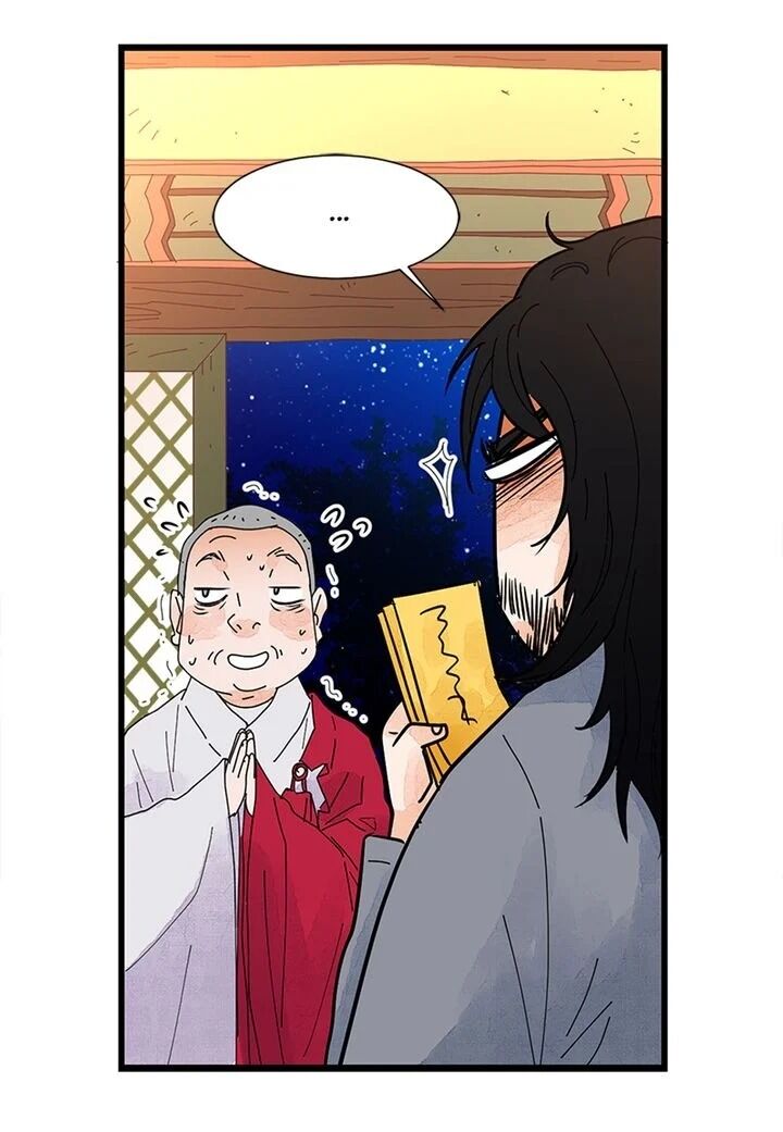 Page 14 of Chapter 1