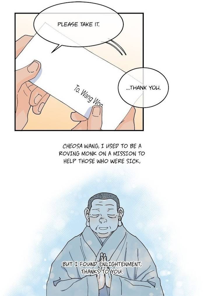 Page 18 of Chapter 100