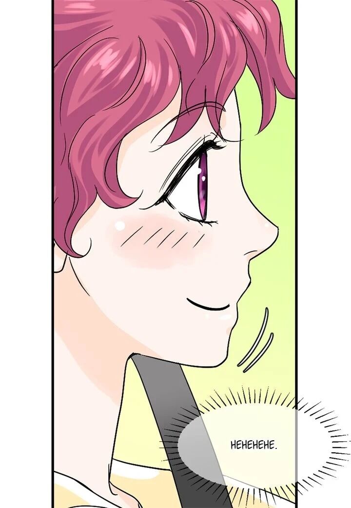 Page 33 of Chapter 7