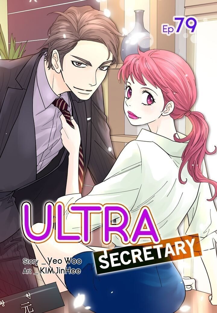 Page 1 of Chapter 79