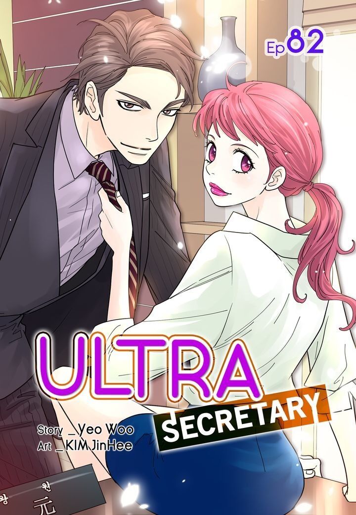 Page 1 of Chapter 82