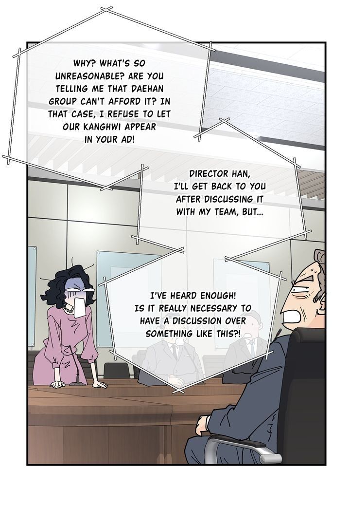 Page 12 of Chapter 82