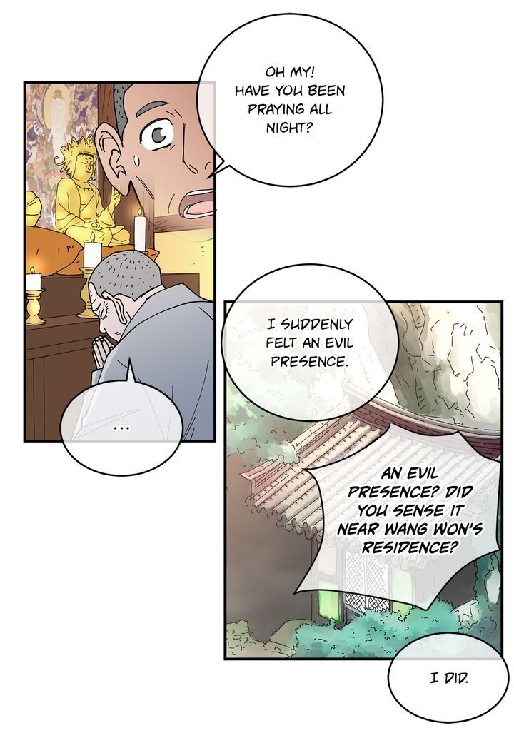 Page 3 of Chapter 86