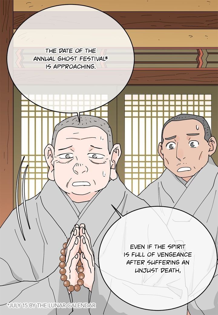 Page 4 of Chapter 86