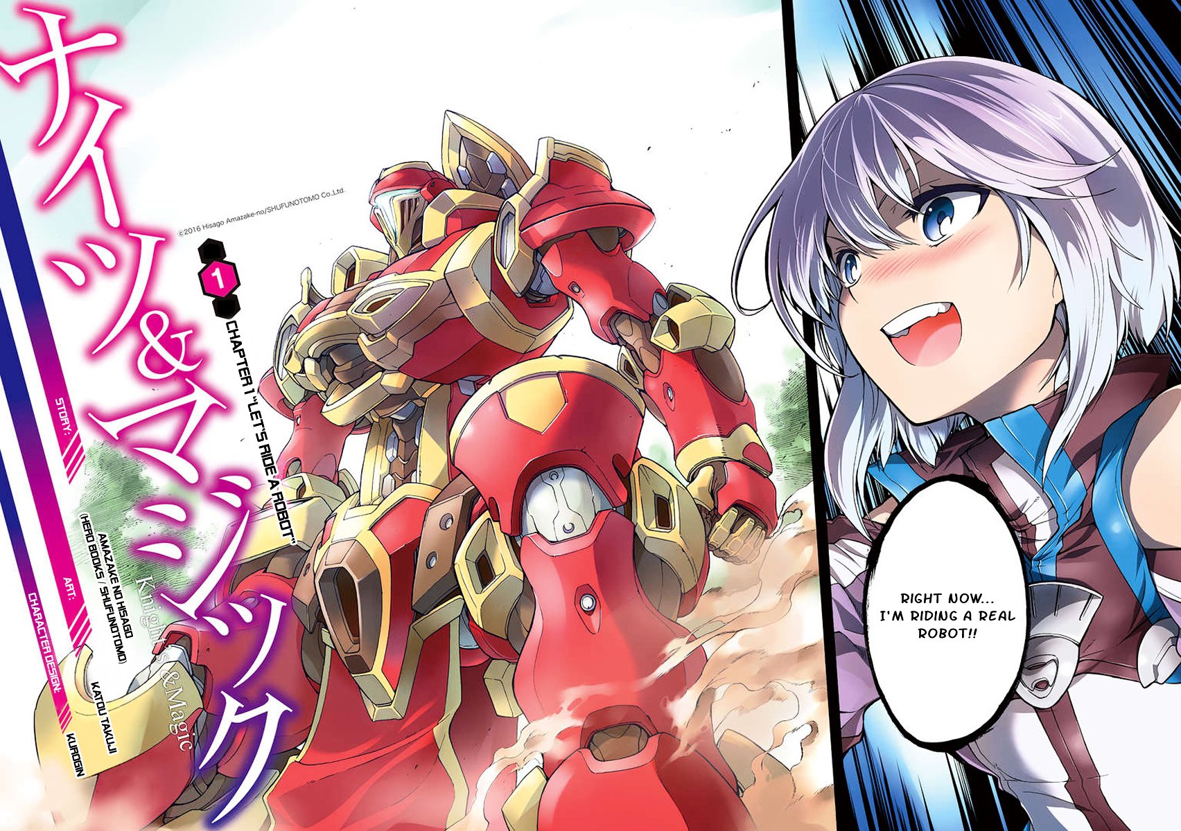 Page 3 of Chapter 1