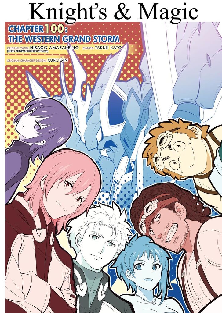 Page 4 of Chapter 100