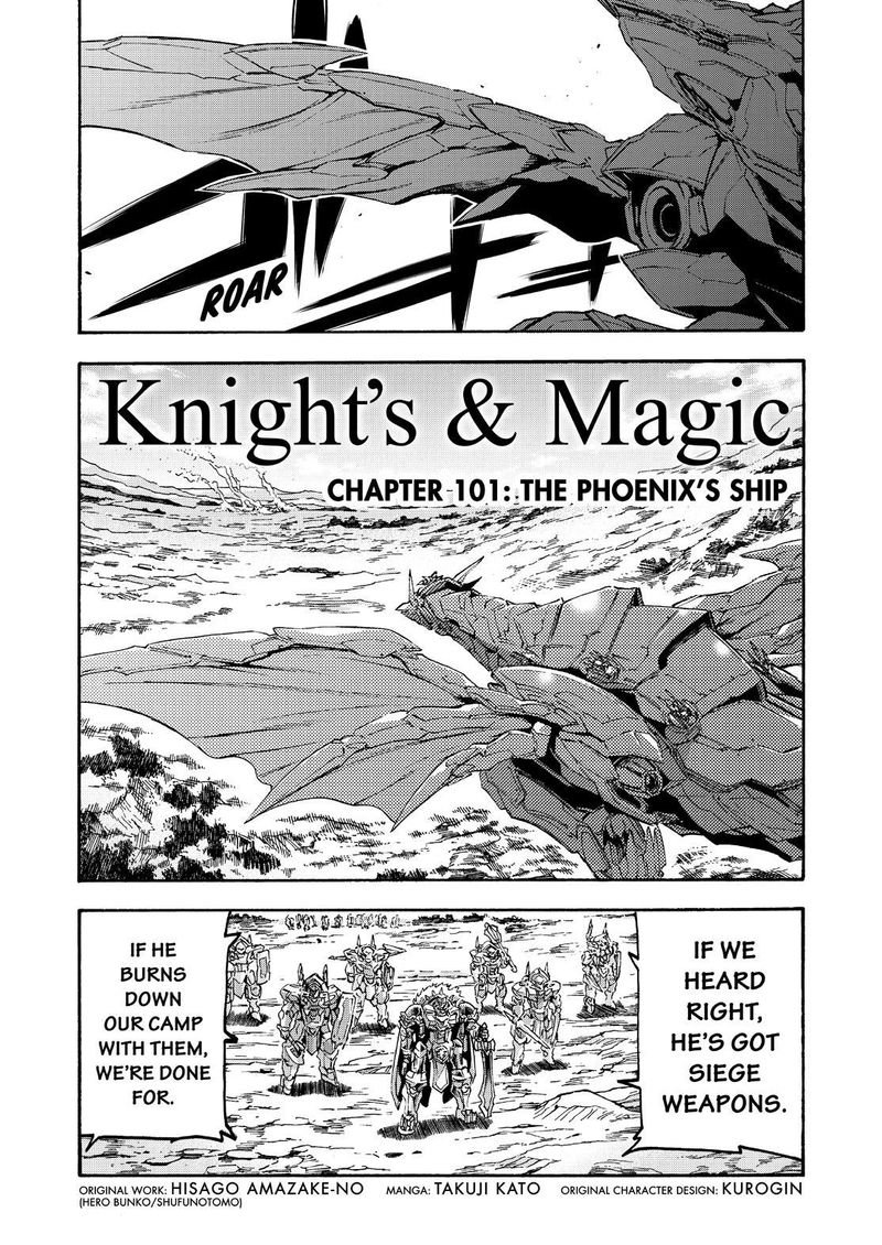 Page 1 of Chapter 101