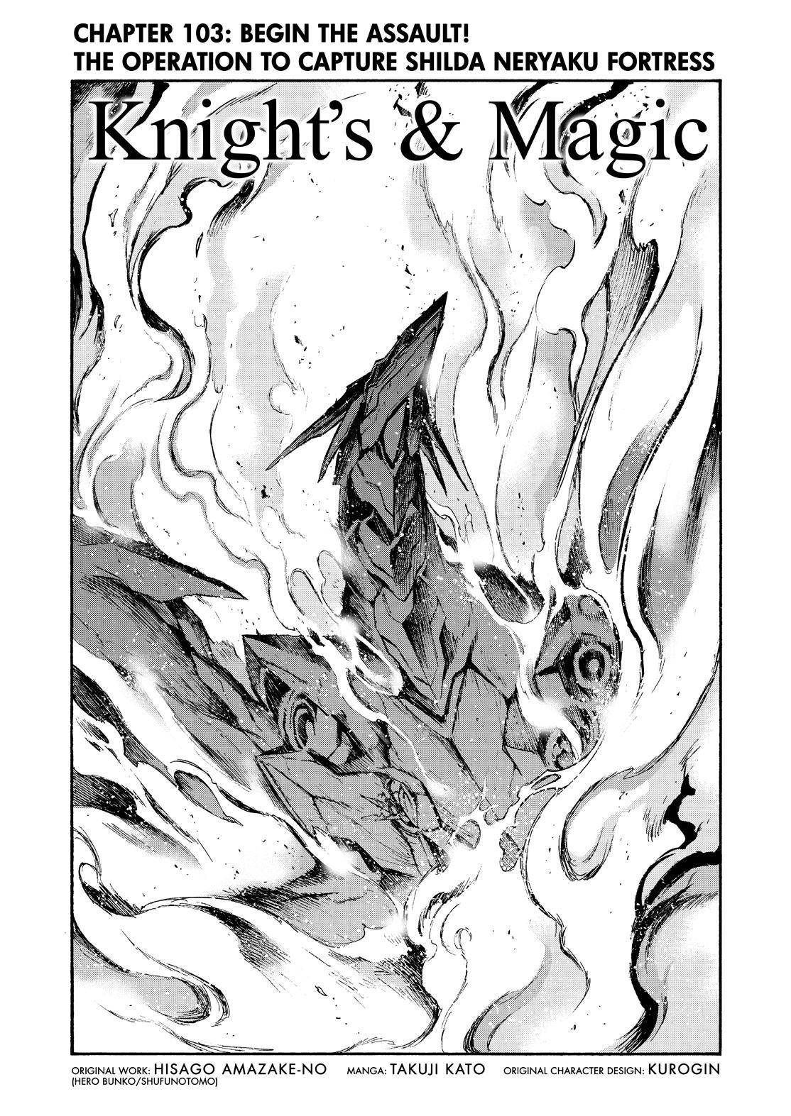 Page 2 of Chapter 103
