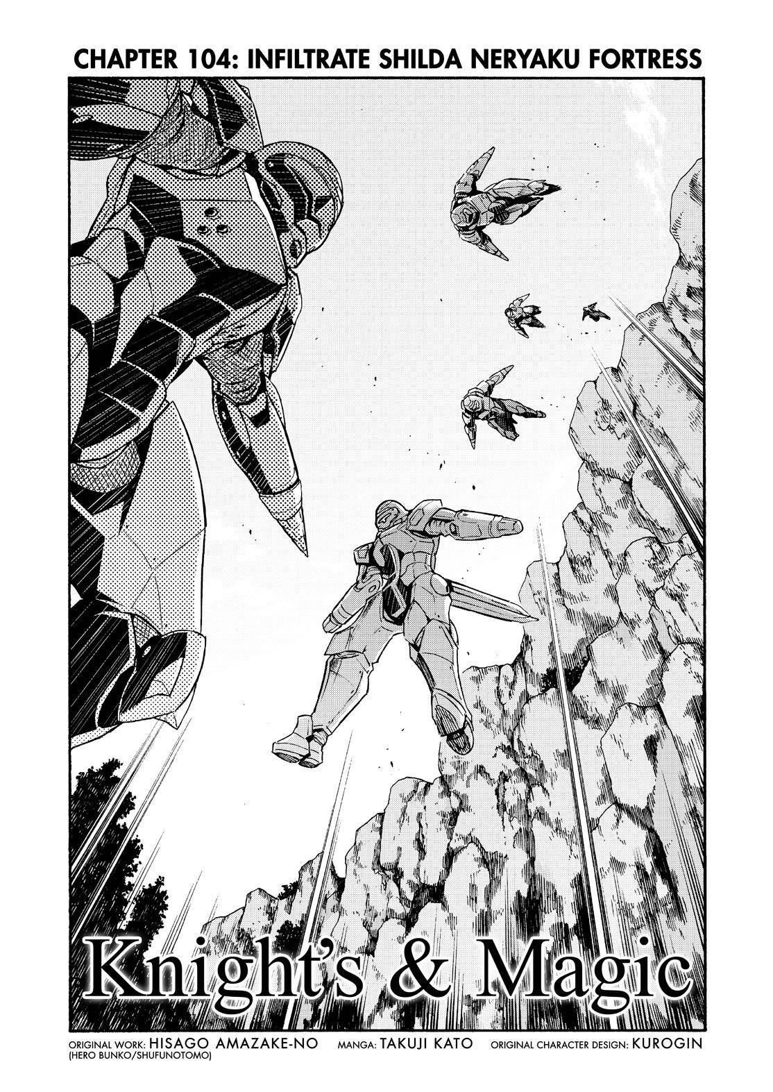 Page 3 of Chapter 104