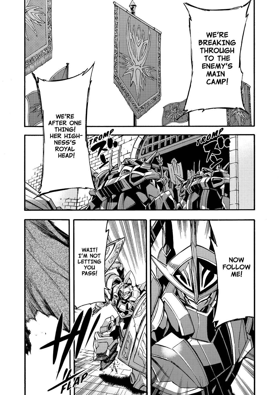 Page 15 of Chapter 108
