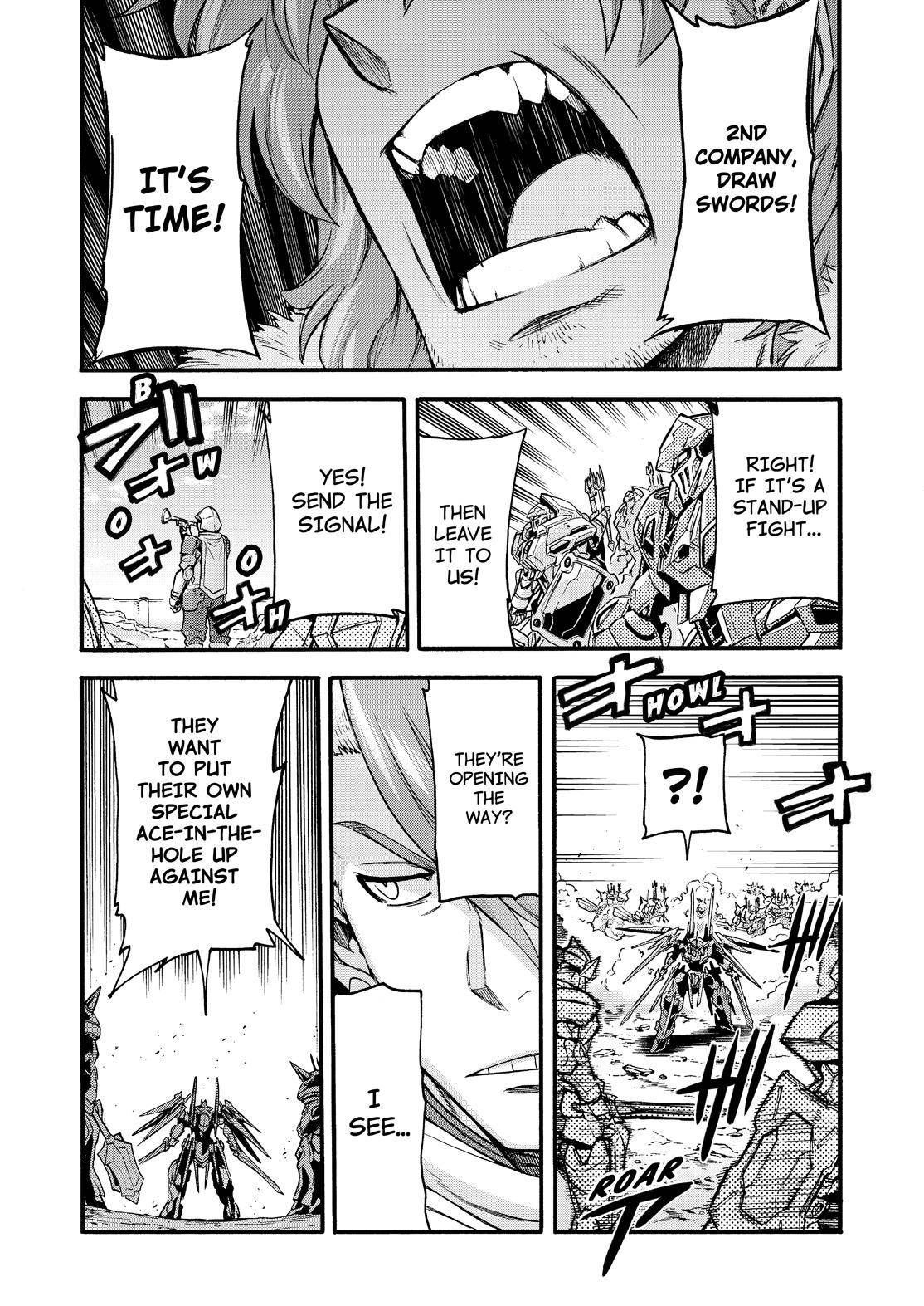 Page 17 of Chapter 109