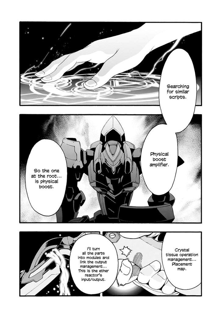 Page 17 of Chapter 11
