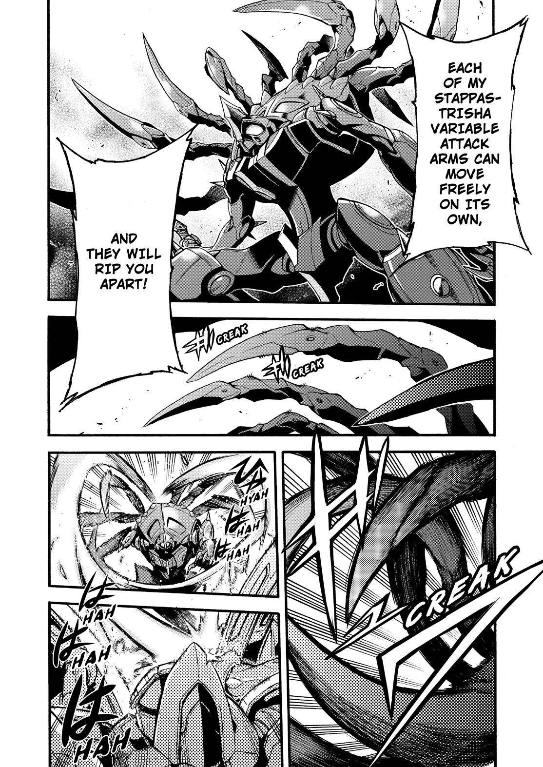 Page 5 of Chapter 110