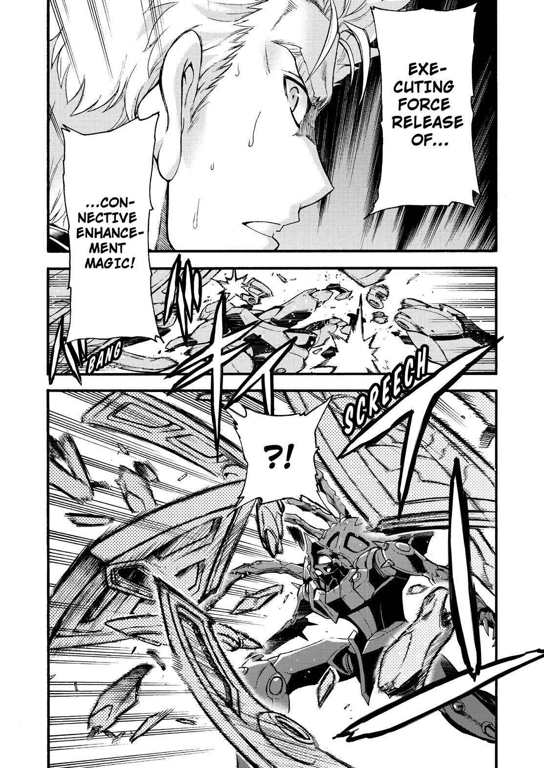 Page 15 of Chapter 110