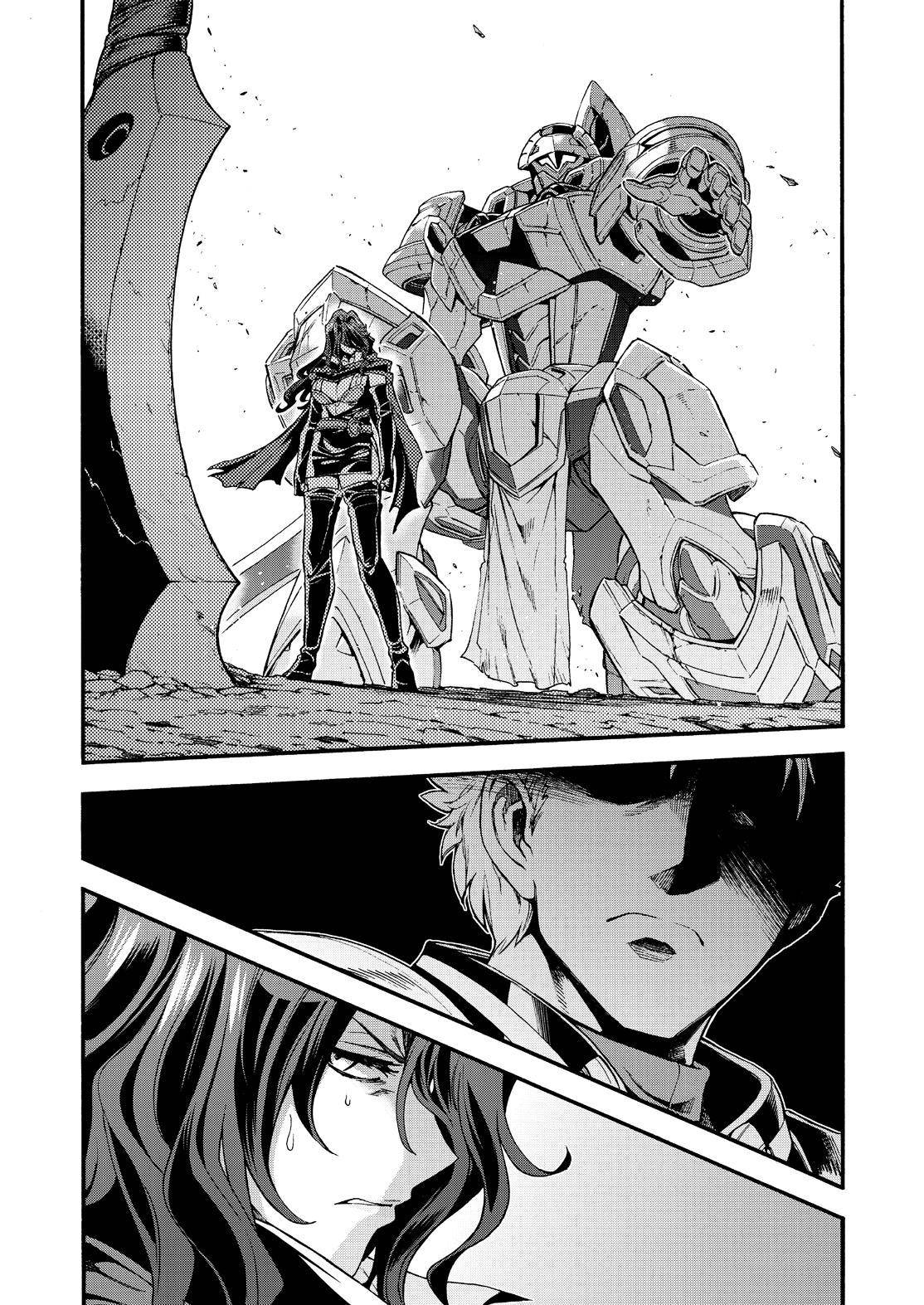 Page 21 of Chapter 110
