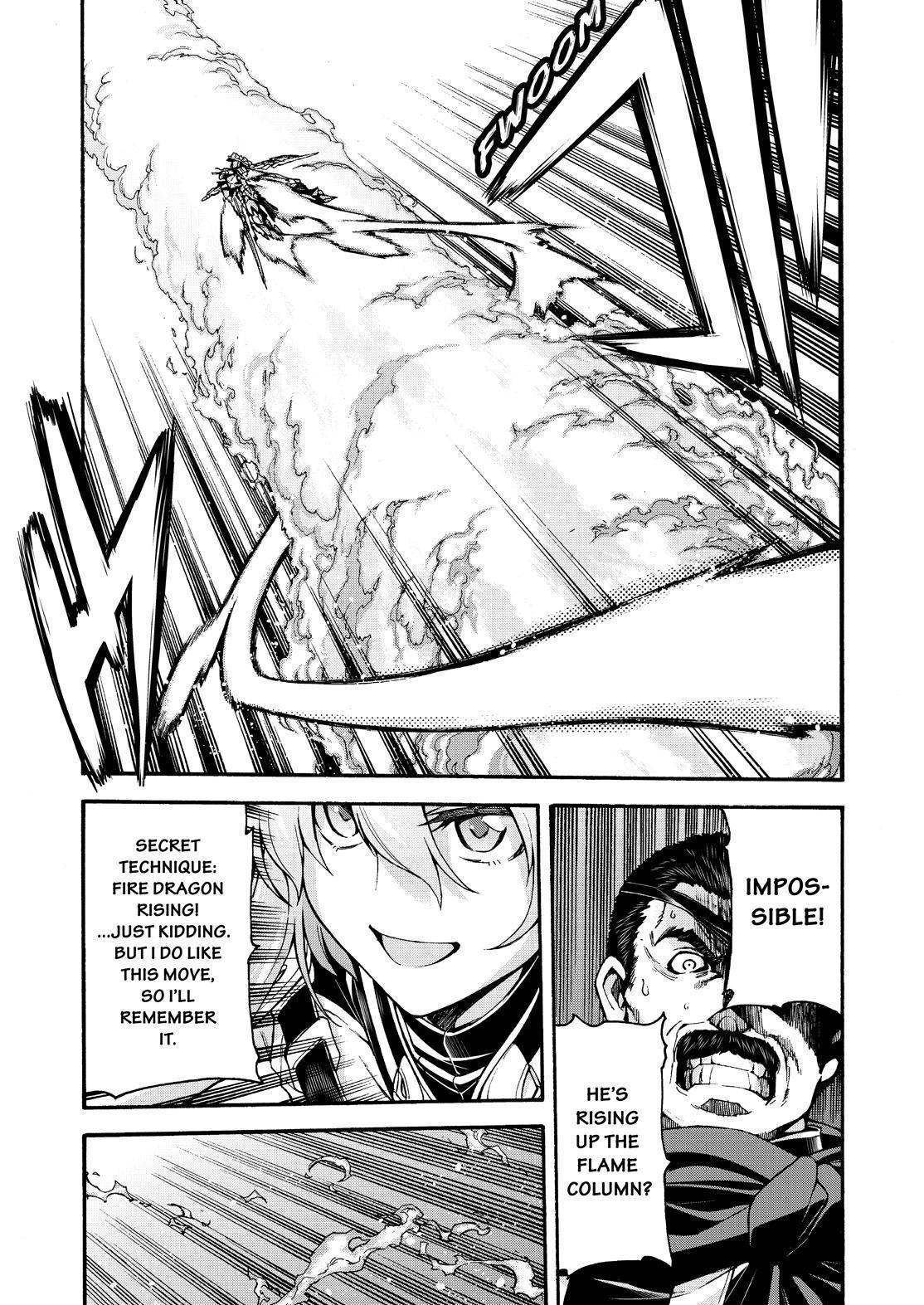 Page 14 of Chapter 113