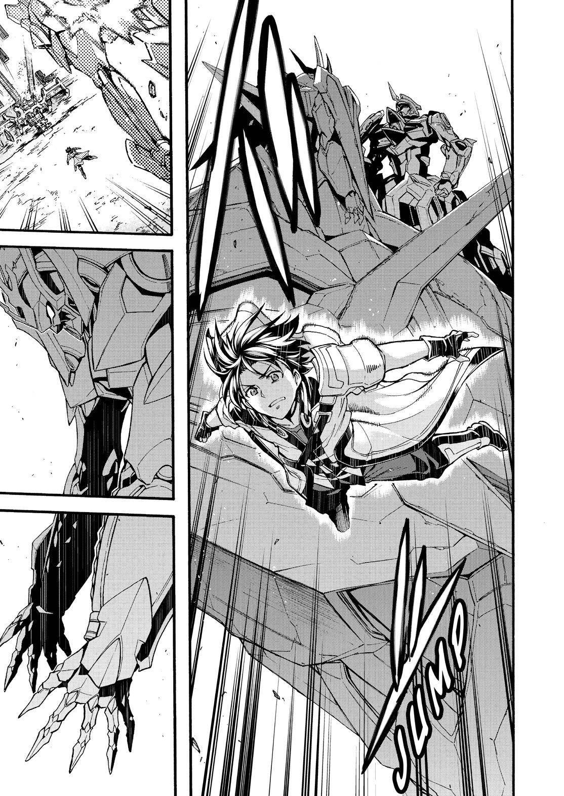 Page 12 of Chapter 117