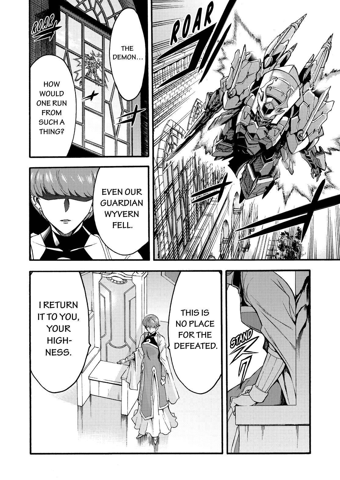 Page 7 of Chapter 118